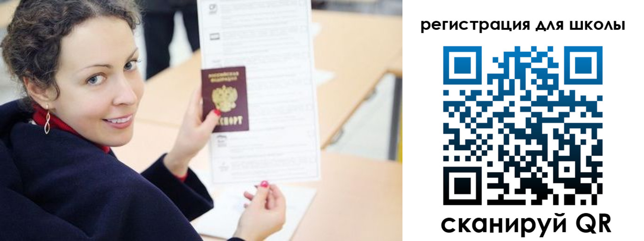 временная регистрация поиск в Сясьстрое