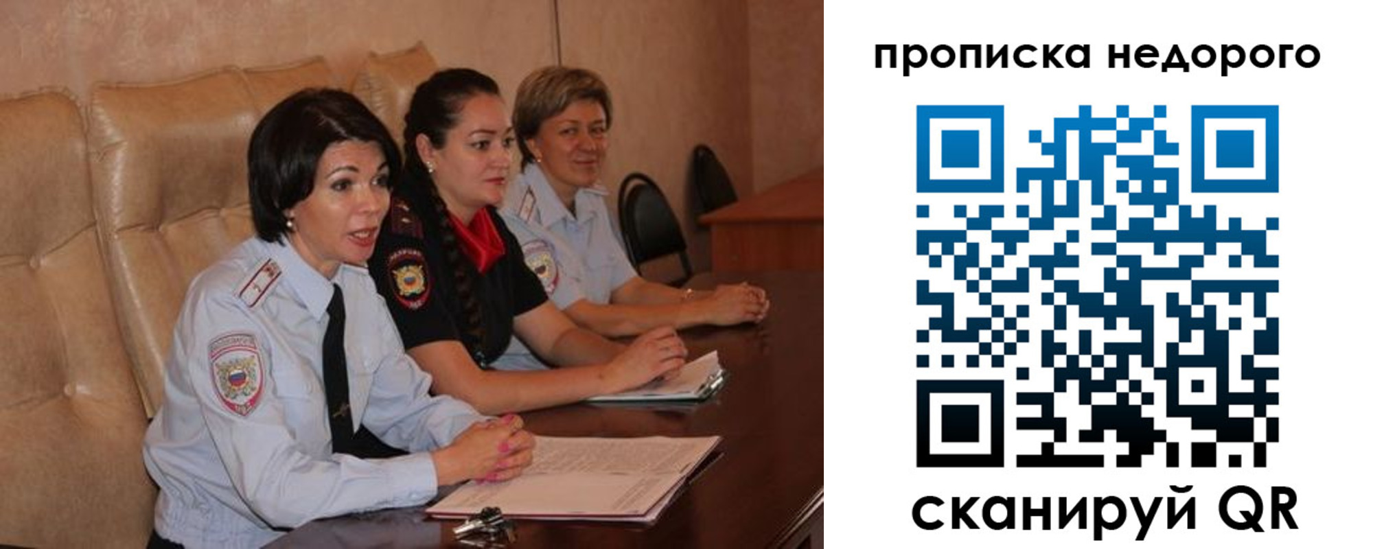 где прописаться в Сясьстрое