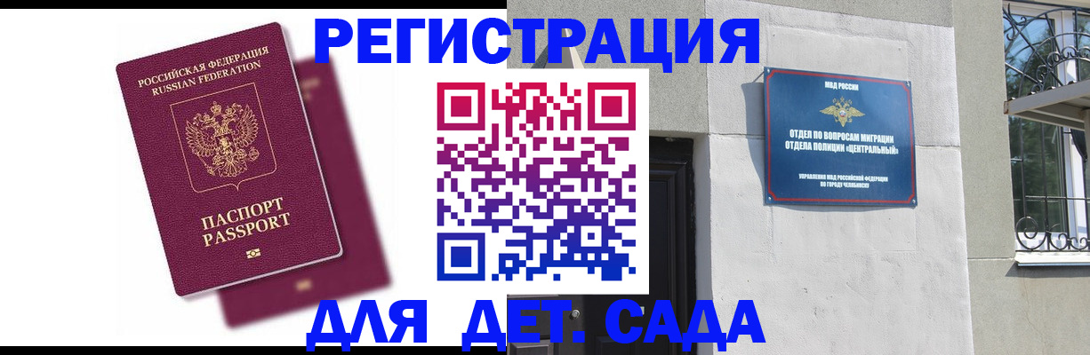 прописка гарантия в Сясьстрое